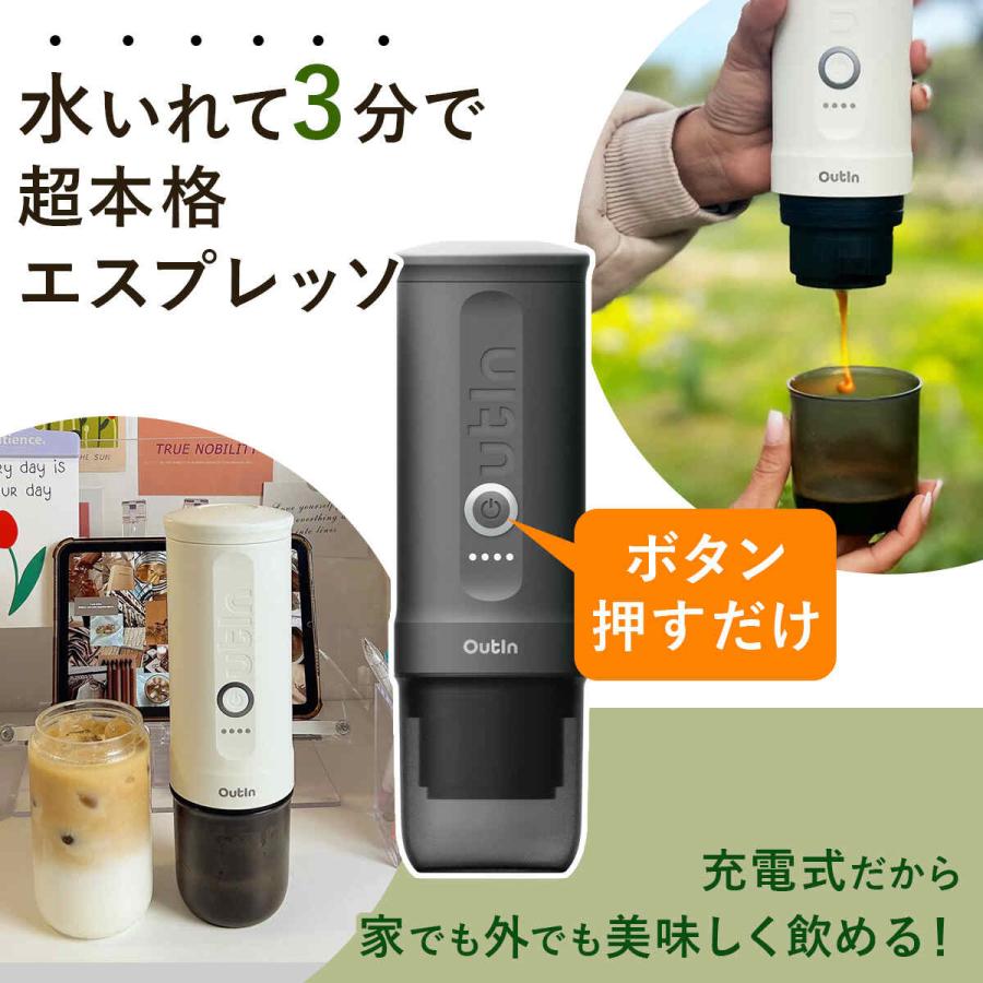 ☆15％OFFクーポン 3/8-10☆アウティン ナノ OutIn nano アウティン