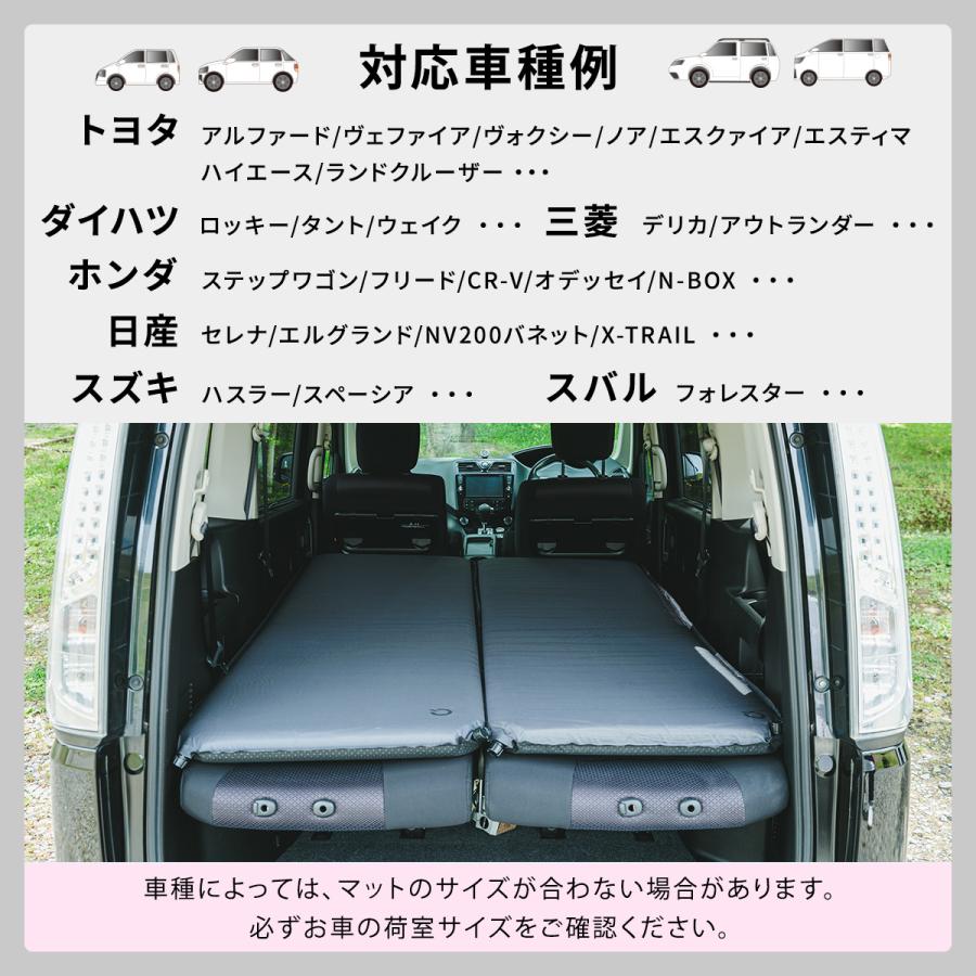 QUICKCAMP（クイックキャンプ） 車中泊マット 8cm ダブル ＆ マット