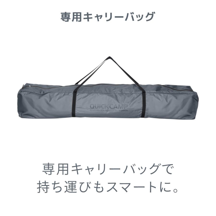QUICKCAMP（クイックキャンプ） ダブルウォール キャビンテント 4人-5