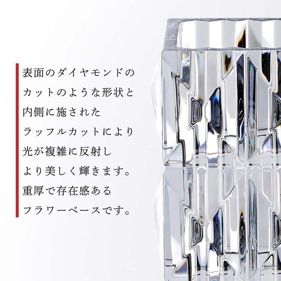 バカラ（Baccarat） ルクソール ベース スクウェア・大理石 台座 L