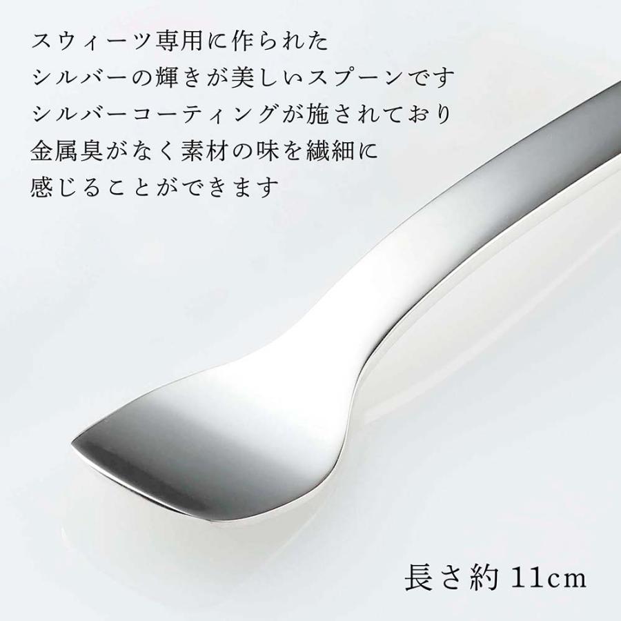 Christofle クリストフル ペア スプーン スウィートネス シルバー