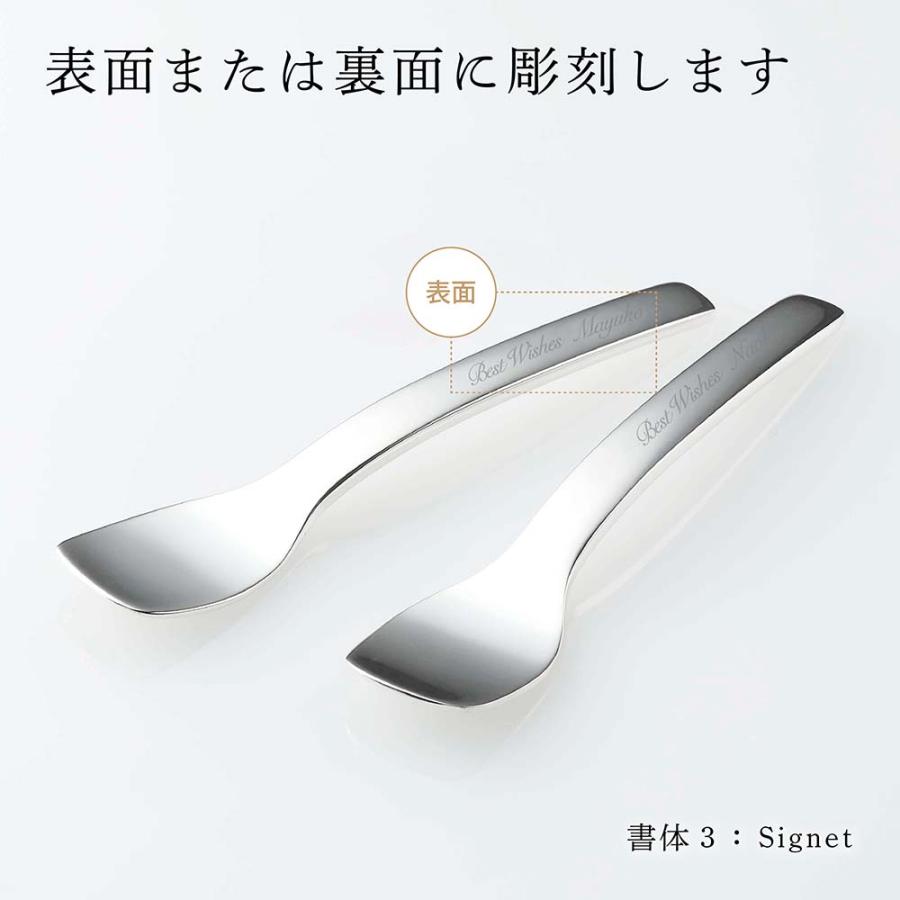 Christofle クリストフル ペア スプーン スウィートネス シルバー