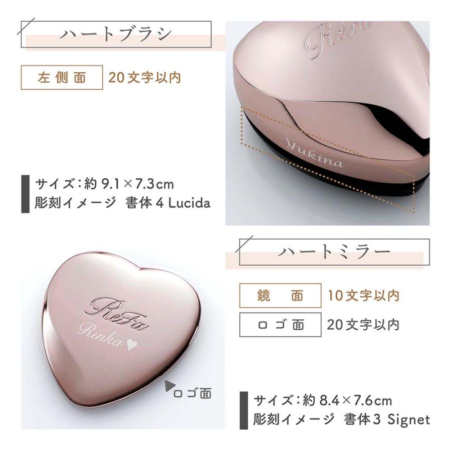 ReFa（リファ） ローズゴールド ハートミラー&ハートブラシ&エール