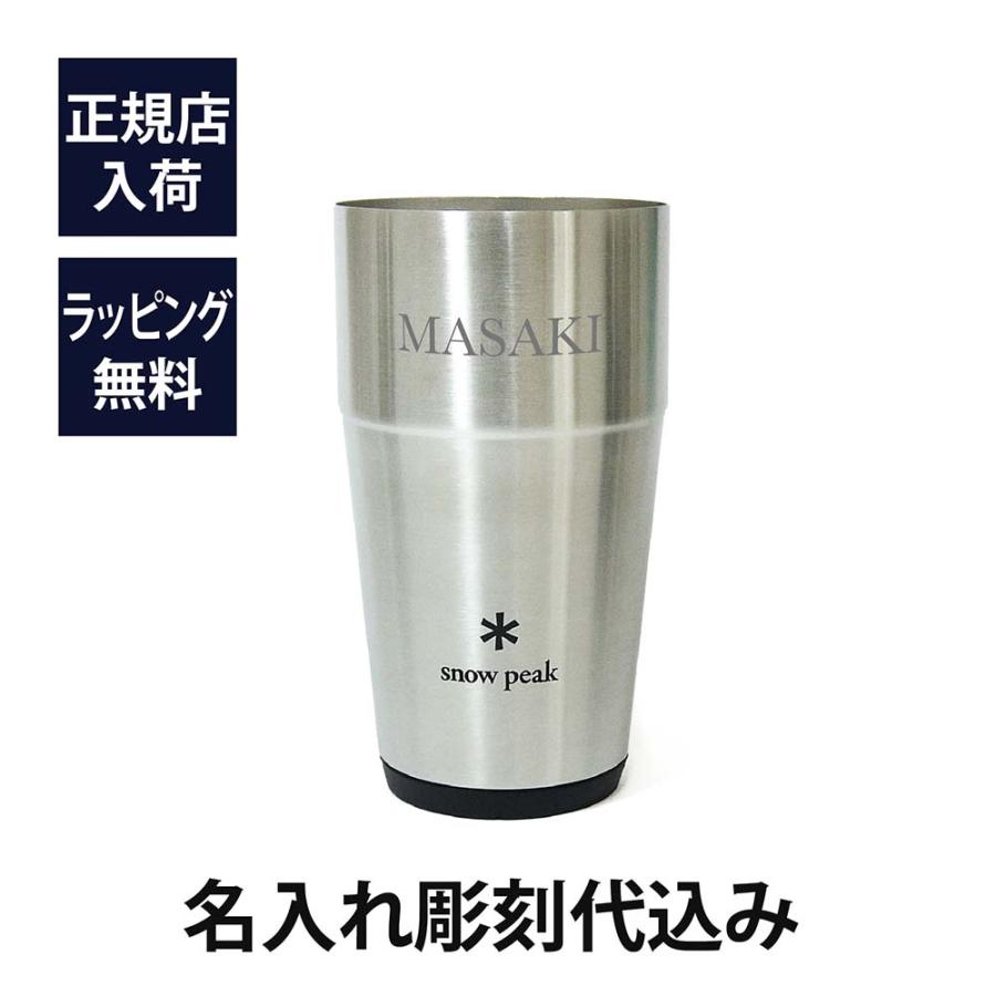 snow peak（スノーピーク） サーモタンブラー 470 シルバー 名入れ彫刻