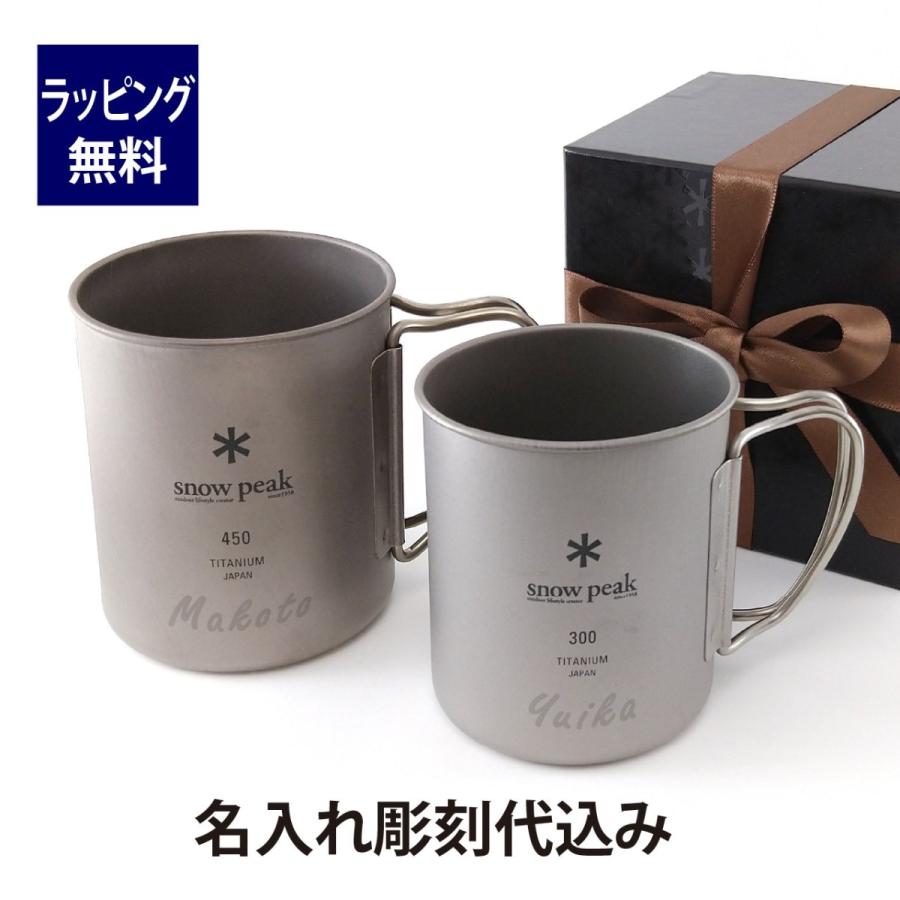 snow peak（スノーピーク） 【お急ぎ対応】snow peak チタン シングル