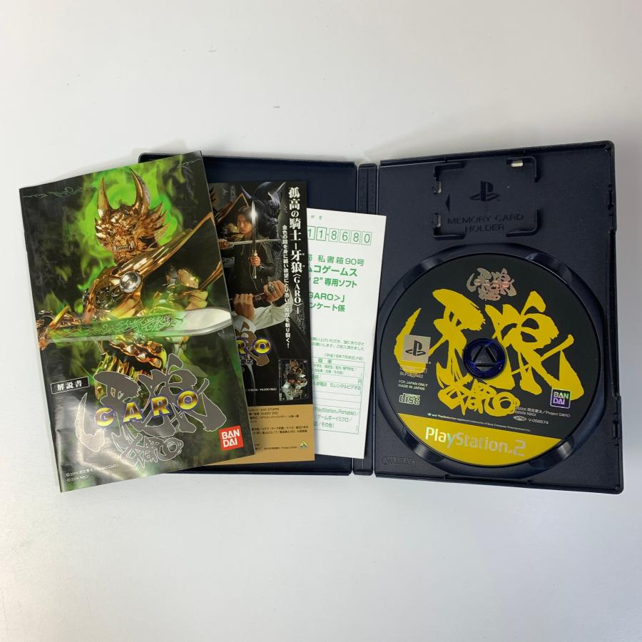 PS2ソフト 牙狼限定版 ザルバ付き