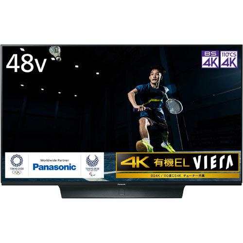 Panasonic（パナソニック） 液晶テレビ VIERA（ビエラ） TH-48JZ1000