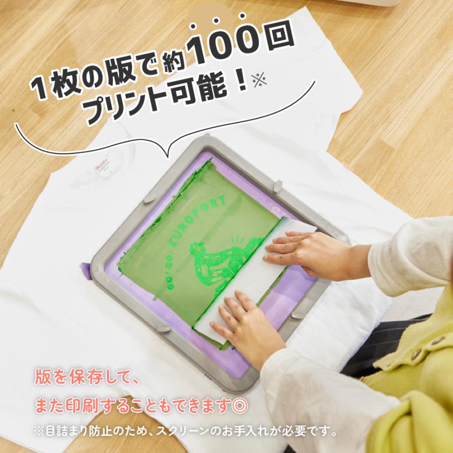 シルクプリントキット Tシャツくんジュニア セット Tシャツくんjr. HR