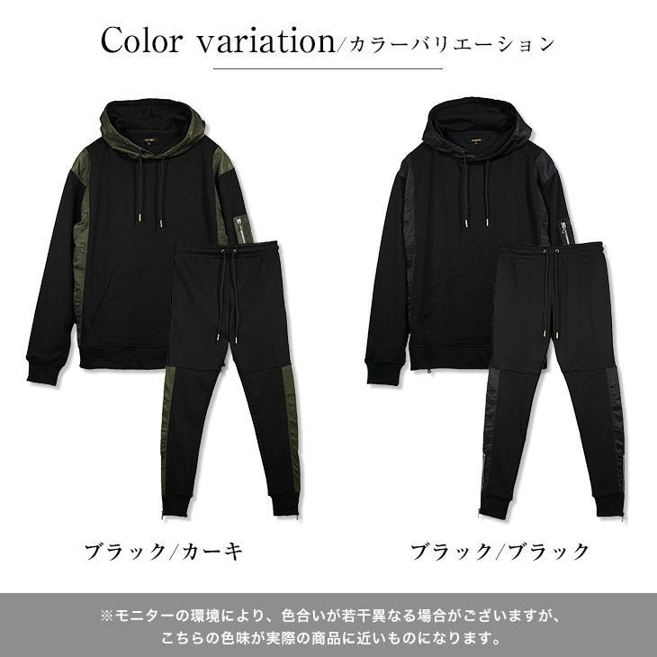 SOMEDIFF（サムディフ） セットアップ メンズ 秋 切り替え パーカー