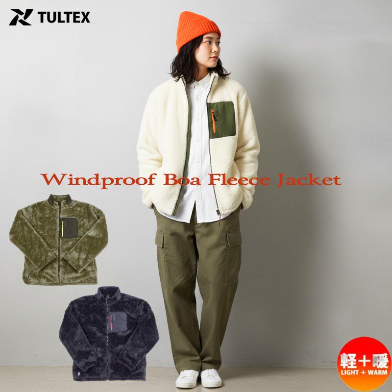 TULTEX（タルテックス） シャギー ボア フリース ジャケット 暖かい