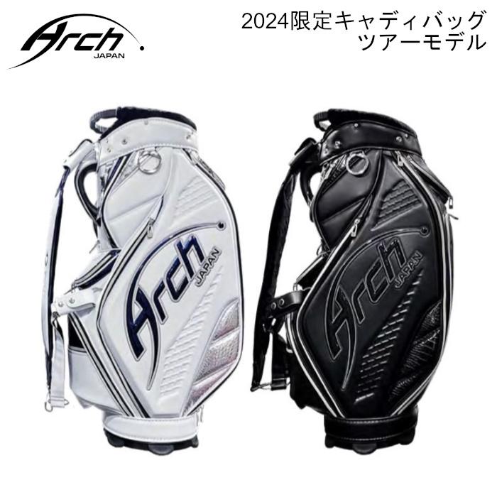アーチ キャディバッグ 2024 数量限定 ツアーモデル 9.5インチ