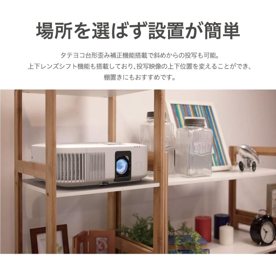 エプソン（EPSON） プロジェクター ホームプロジェクター EH-TW6250 EH