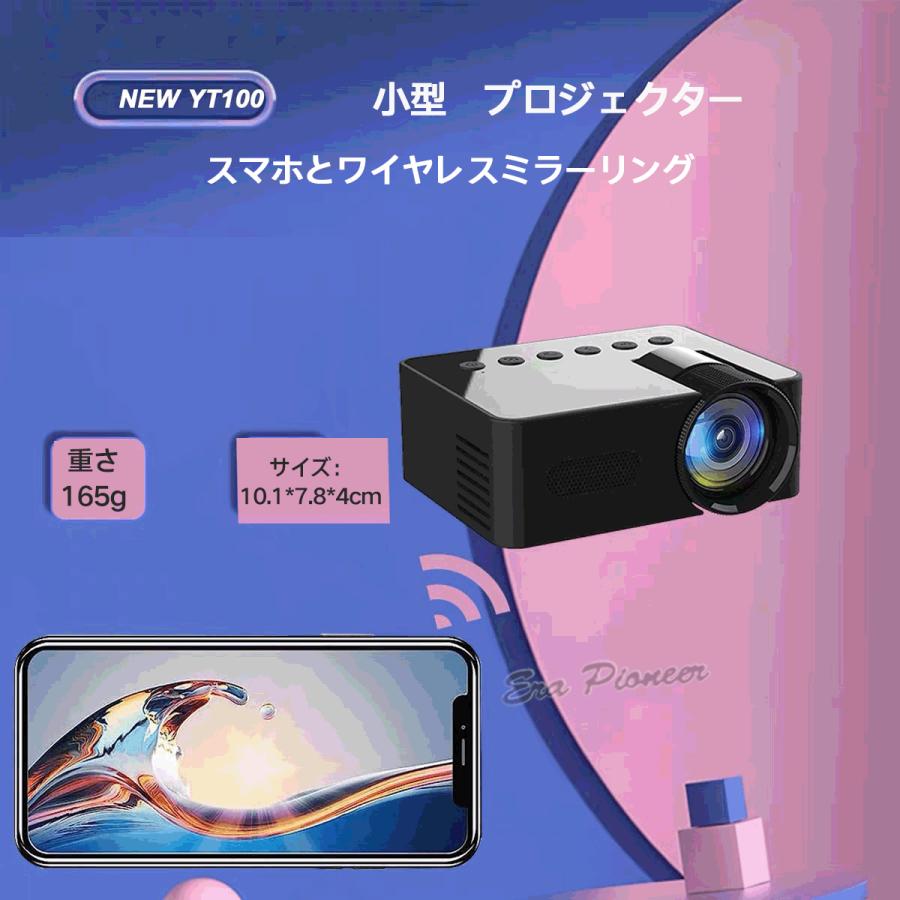 プロジェクター 小型 家庭用 天井 WiFi スマホ コンパクト ワイヤレス
