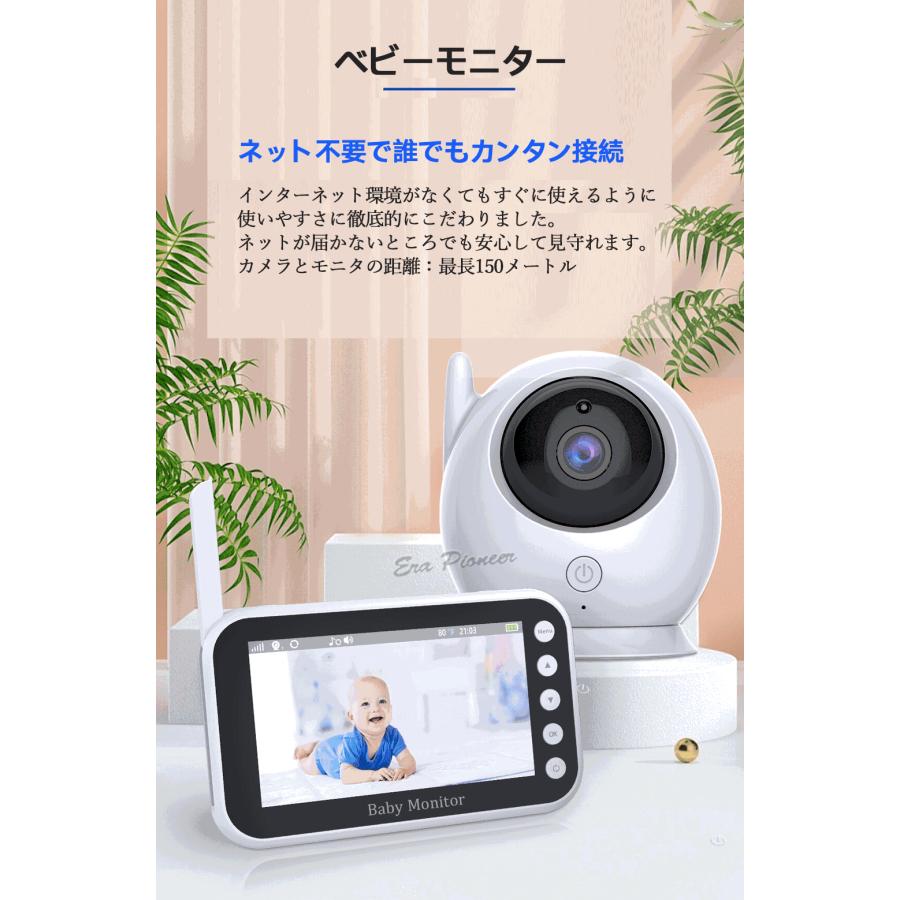ベビーモニター 見守りカメラ ペットカメラ カメラ360°回転 wifiなし