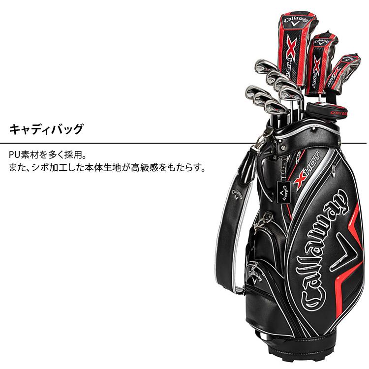 Callaway（キャロウェイ） 日本正規品 X HOT セットクラブ メンズ