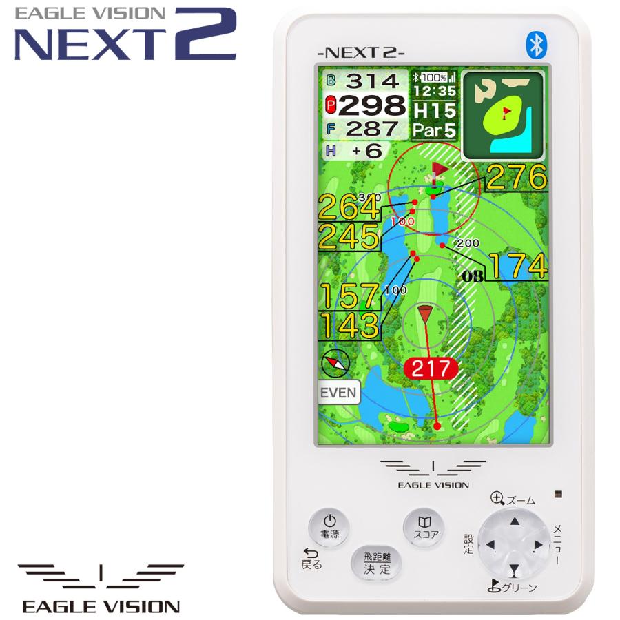 EAGLE VISION イーグルビジョン正規品 NEXT 2 (ネクスト2) ゴルフナビ