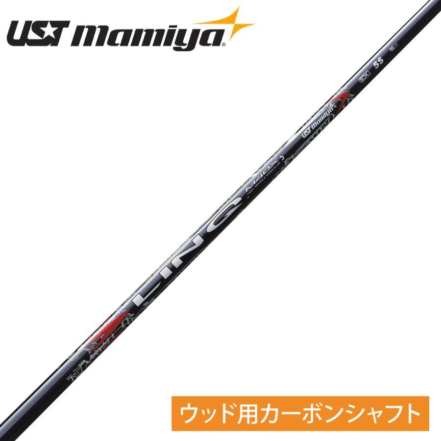 UST mamiya マミヤ 日本正規品 LIN-Q RED EX リンク レッド