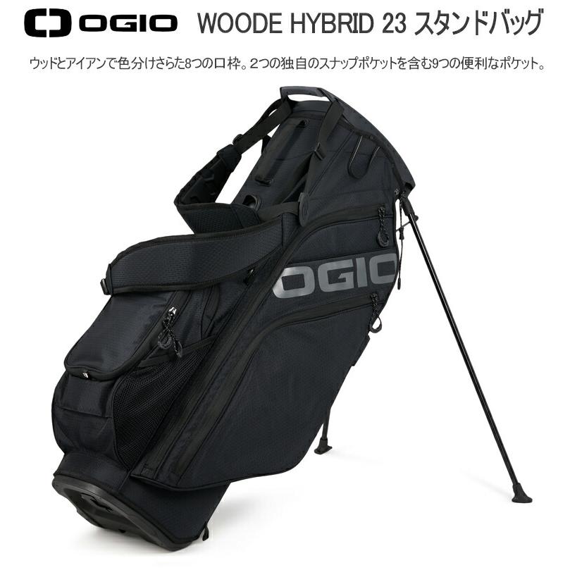 OGIO（オジオ） ウッド イー ハイブリッド23 スタンドバッグ メンズ