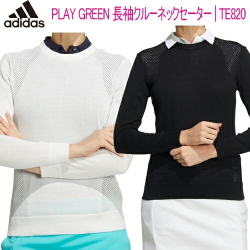 adidas（アディダス） 2022年春夏モデル日本正規品30％OFF PLAY GREEN