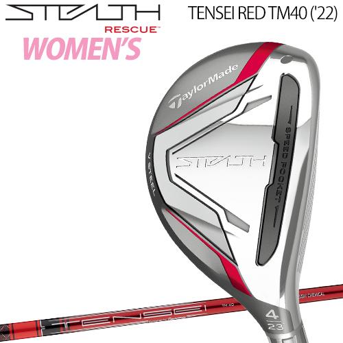 TaylorMade（テーラーメイド） 2022年モデル日本仕様25％OFF ステルス