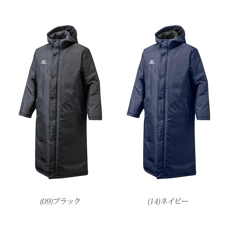 MIZUNO（ミズノ） ベンチコート ジャケット ロングコート ジャケット