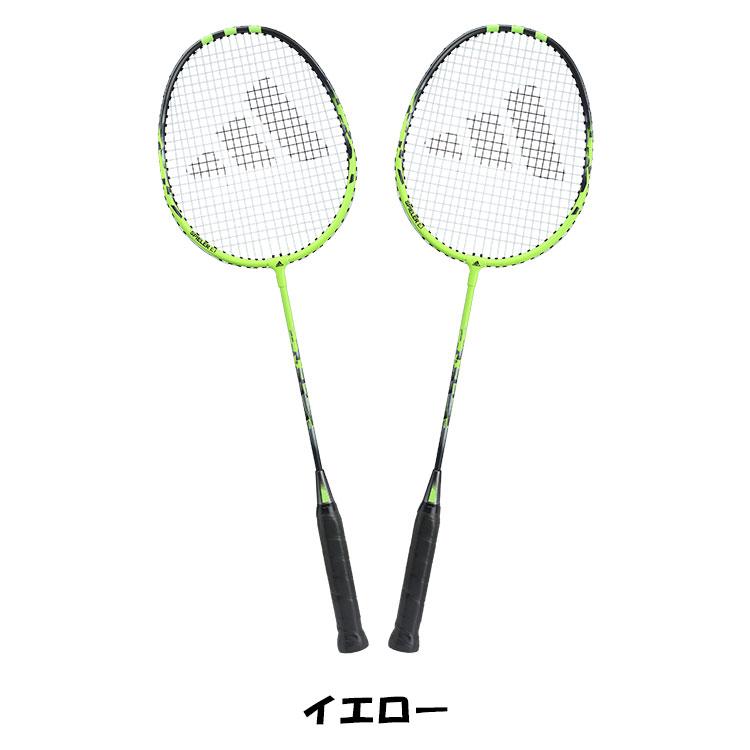 adidas（アディダス） バドミントン ラケットセット 2本組 シャトル2球