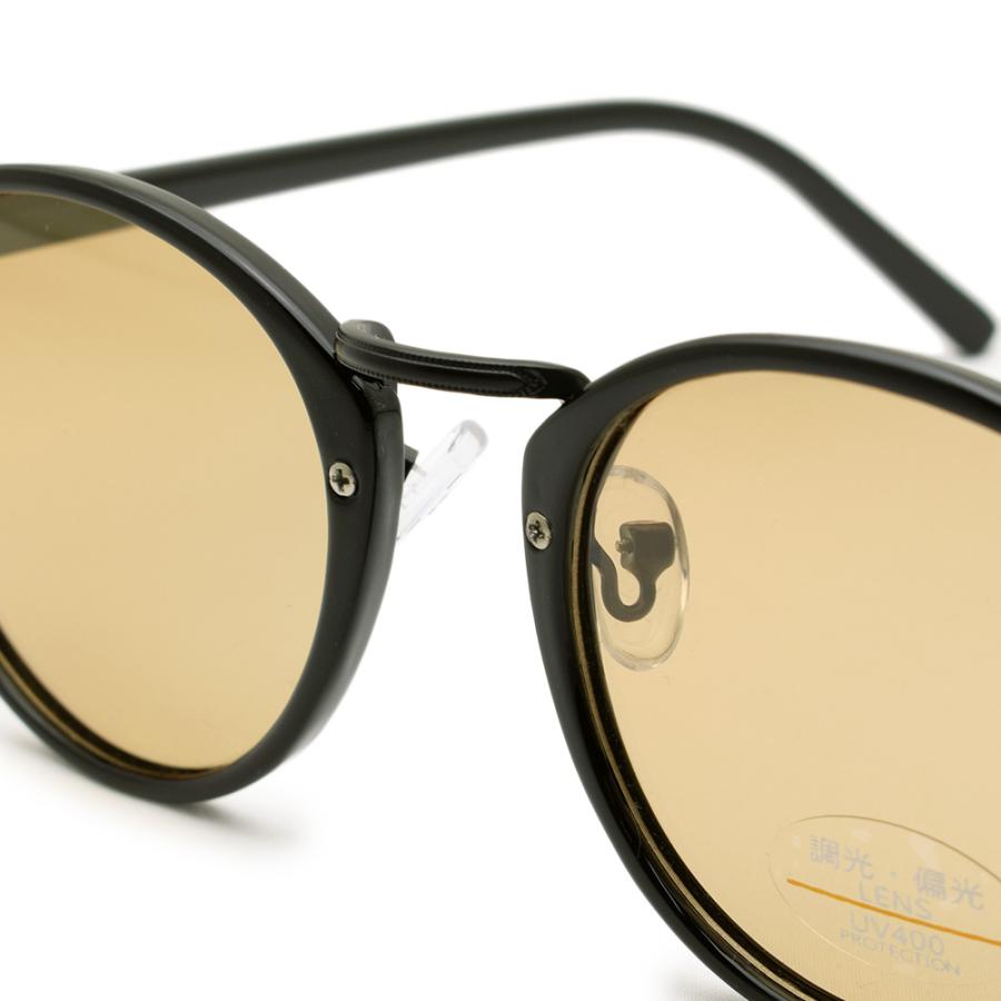 サングラス ボストンタイプ カラーレンズ 調光 偏光 UVカット ノーズ