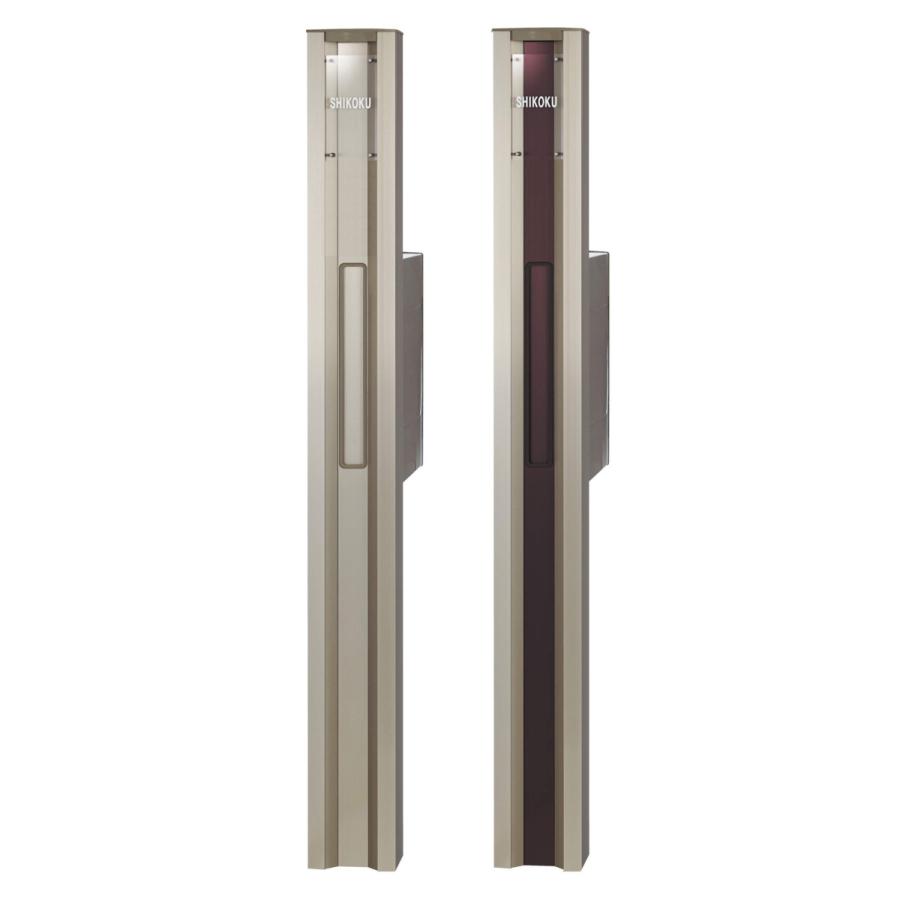 表札ポスト付き門柱[照明付き/インターホン穴無し]機能門柱 外構 DIY