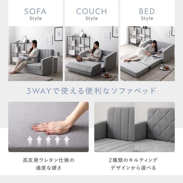 RASIK（ラシク） Restio 3WAY ソファベッド 2人掛け（グレー/灰色/GY