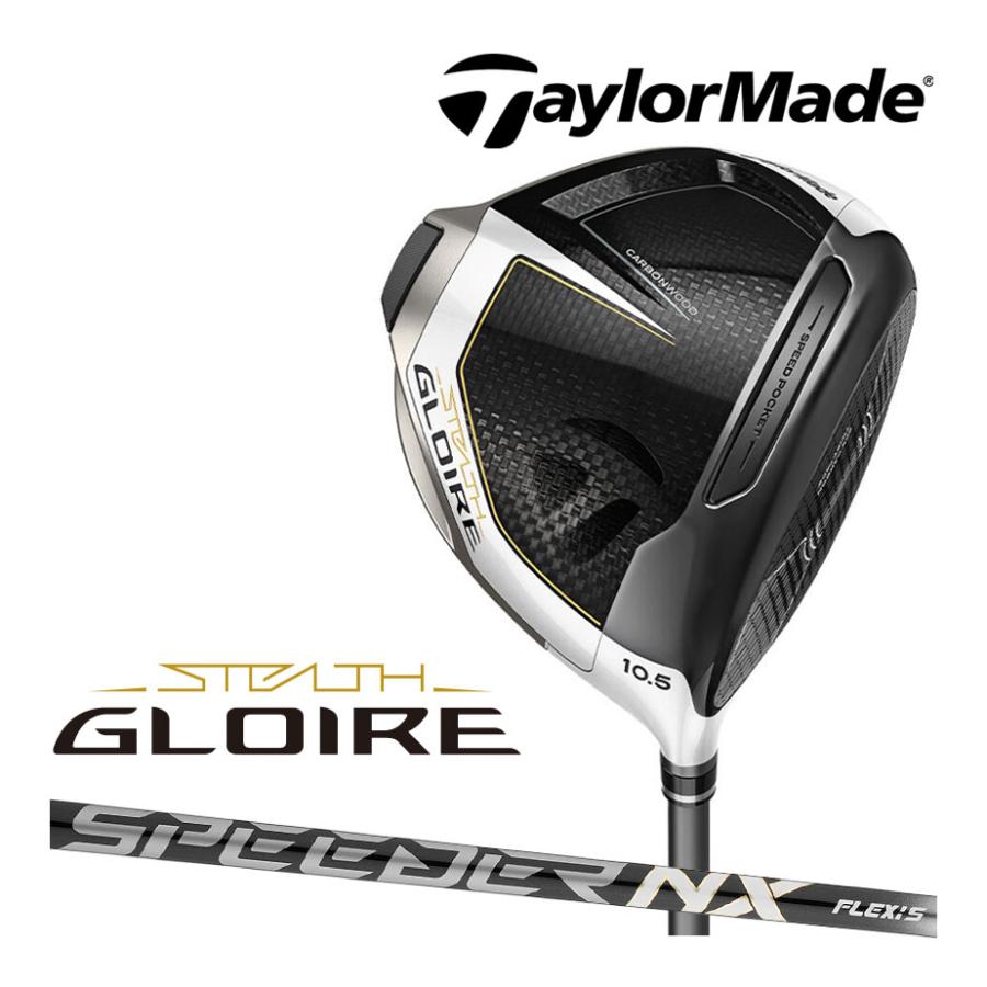 TaylorMade（テーラーメイド） ステルス グローレ ドライバー FUJIKURA