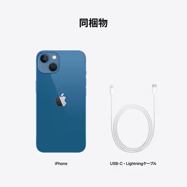 iPhone 13 新品未開封 iPhone13 128GB [ブルー] SIMフリー 新品 未使用