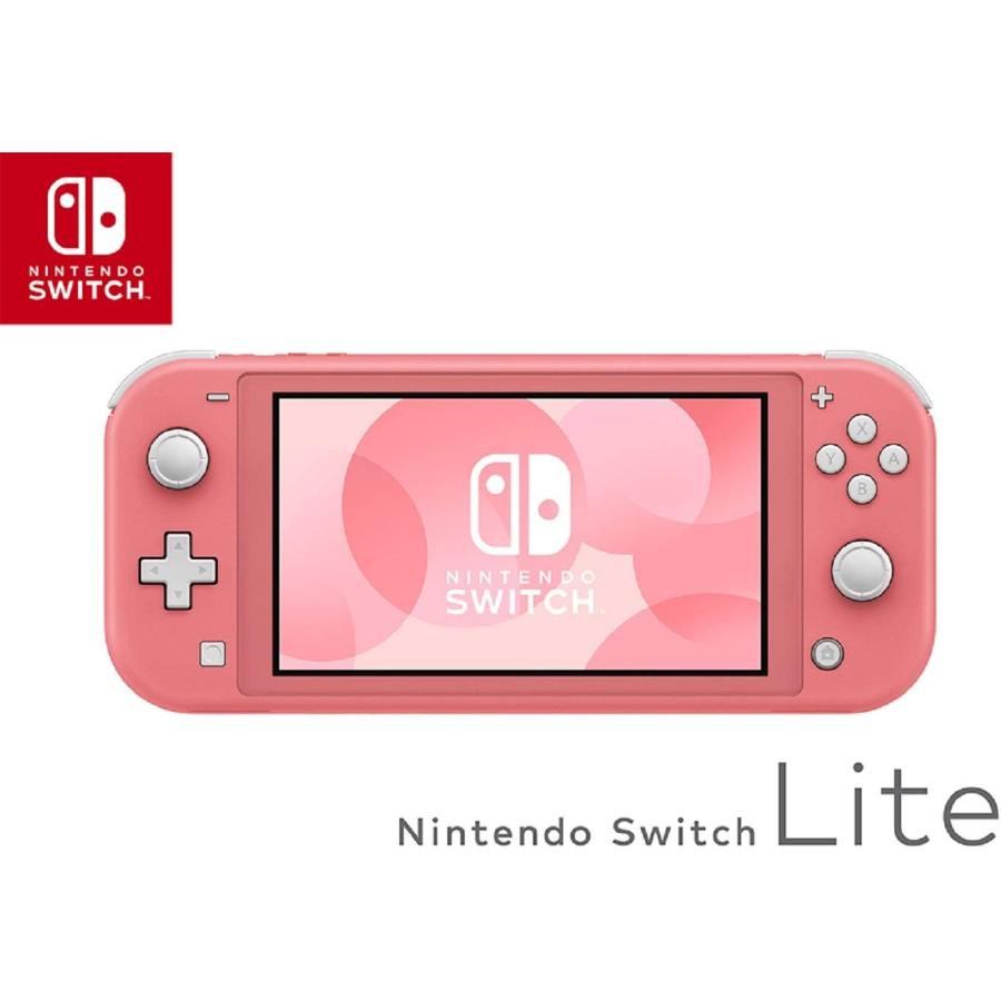 Nintendo Switch Lite コーラル 新品未使用 本体 任天堂スイッチ HDH-S
