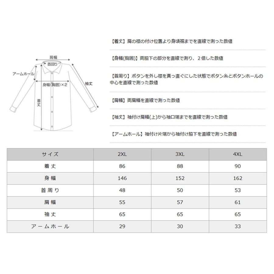 RED KAP（レッドキャップ） [ビッグサイズ] ワークシャツ 長袖