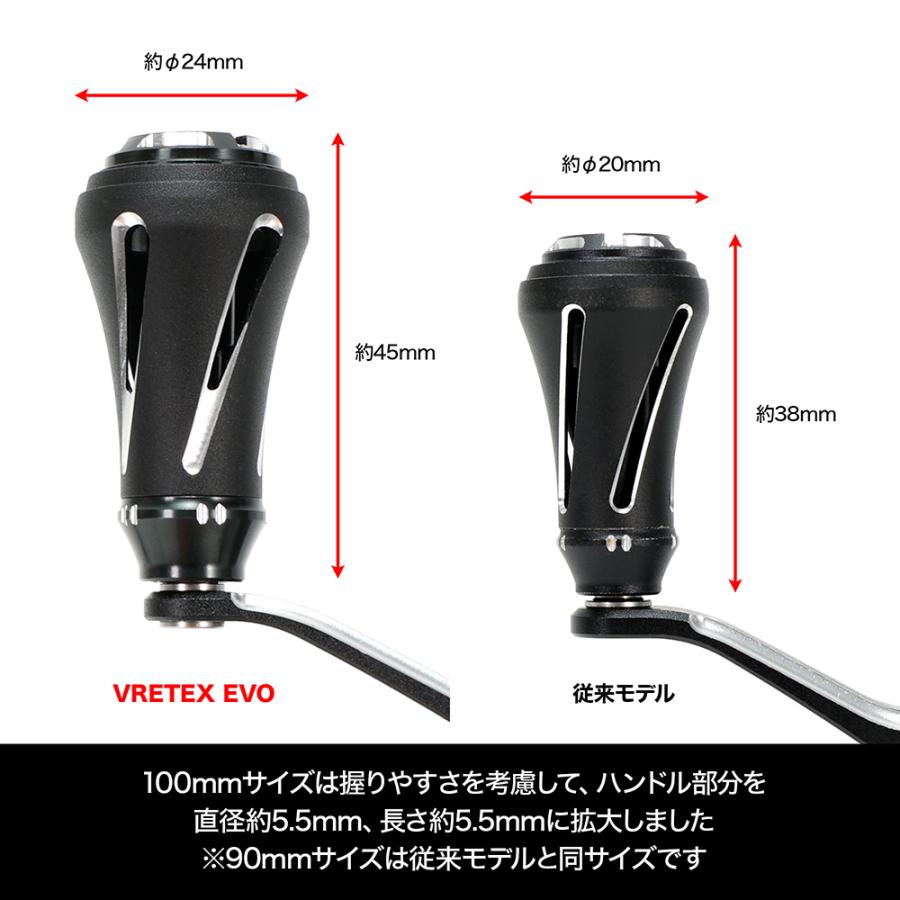 DRESS（ドレス） カスタムハンドル W ヴァーテックス EVO 左右共用