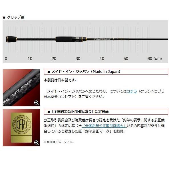 EverGreen（エバーグリーン） スキッドロウ インペリアル NIMS-77SL