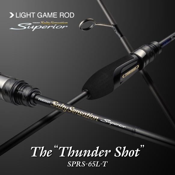 EverGreen（エバーグリーン） ソルティーセーションスペリオル SPRS