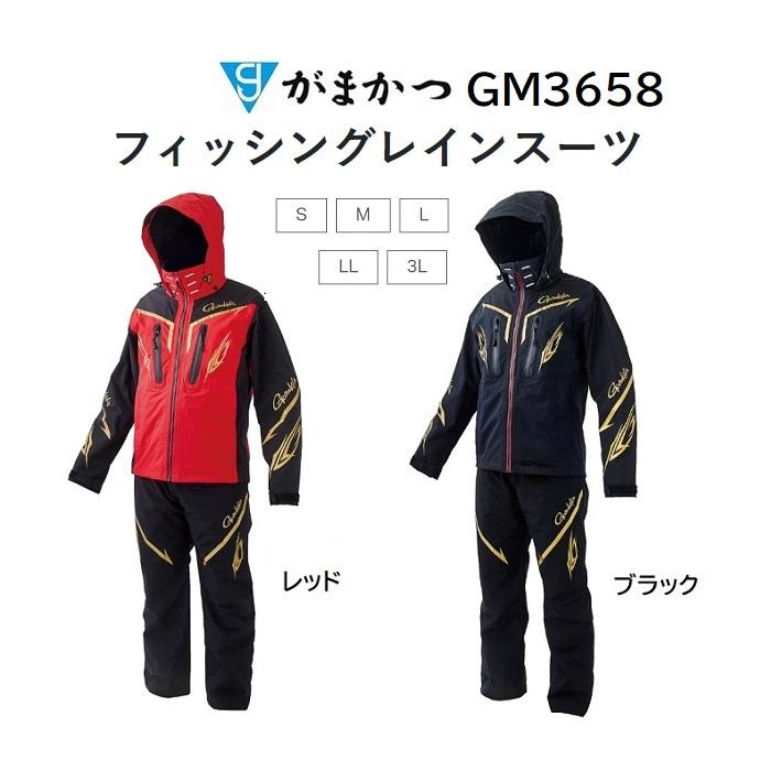 Gamakatsu（がまかつ） フィッシングレインスーツ GM-3658 レッド