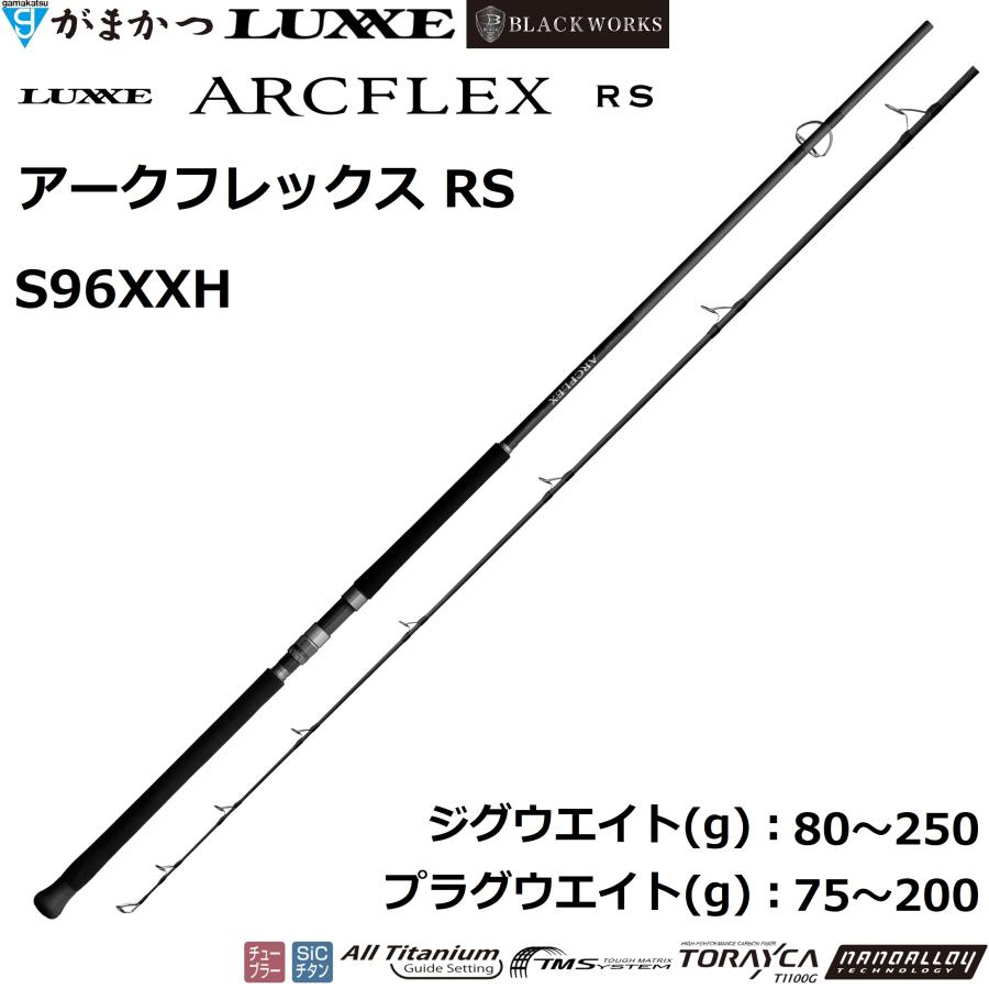 LUXXE (再入荷予約)がまかつ/ラグゼ ラグゼ アークフレックス RS