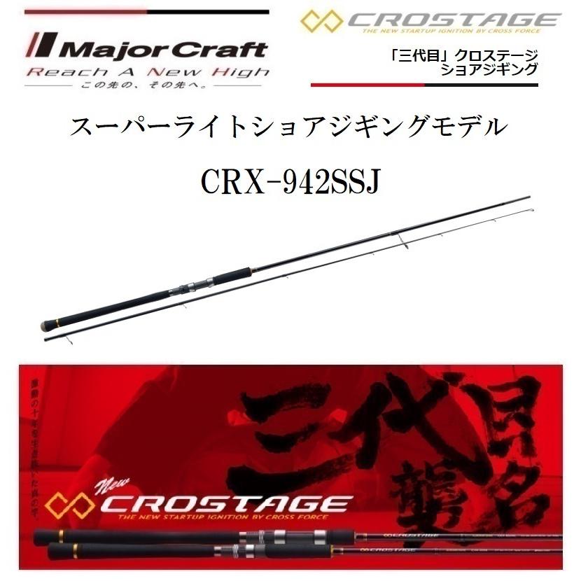 Major Craft（メジャークラフト） (数量限定特価)メジャークラフト