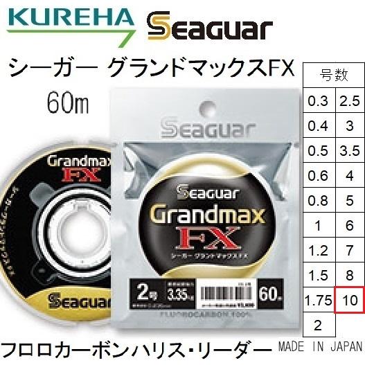 Seaguar（シーガー） クレハ/Kureha グランドマックスFX 60m 10号