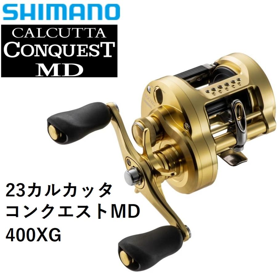 シマノ（SHIMANO） カルカッタコンクエストMD 400XG 右ハンドル ベイト