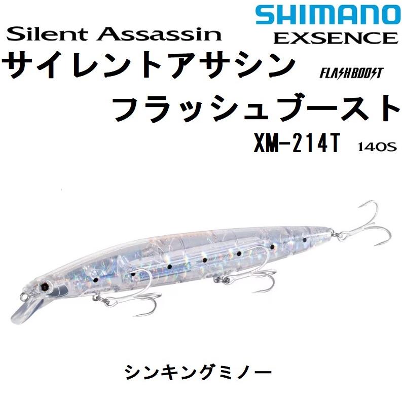 シマノ（SHIMANO） エクセンス サイレントアサシン XM-214T 140S FB