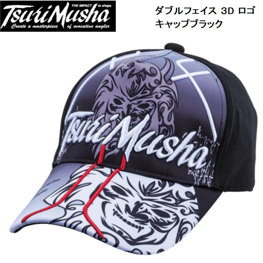 釣武者/TsuriMusya ダブルフェイス 3Dロゴキャップ ブラック