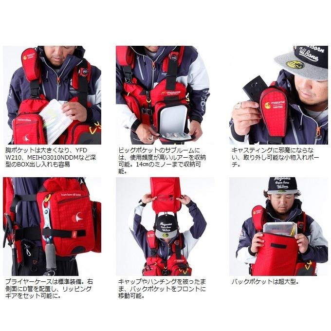 mazume(マズメ) レッドムーン ライフジャケットV(MZLJ-250)(2016年