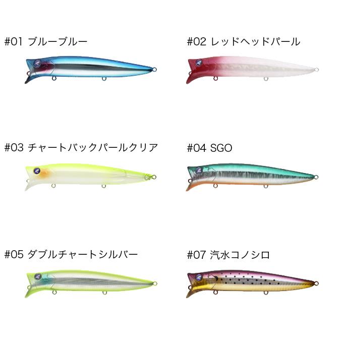 DAIWA（ダイワ） ブルーブルー ガボッツ !!! 150 (スイミングポッパー