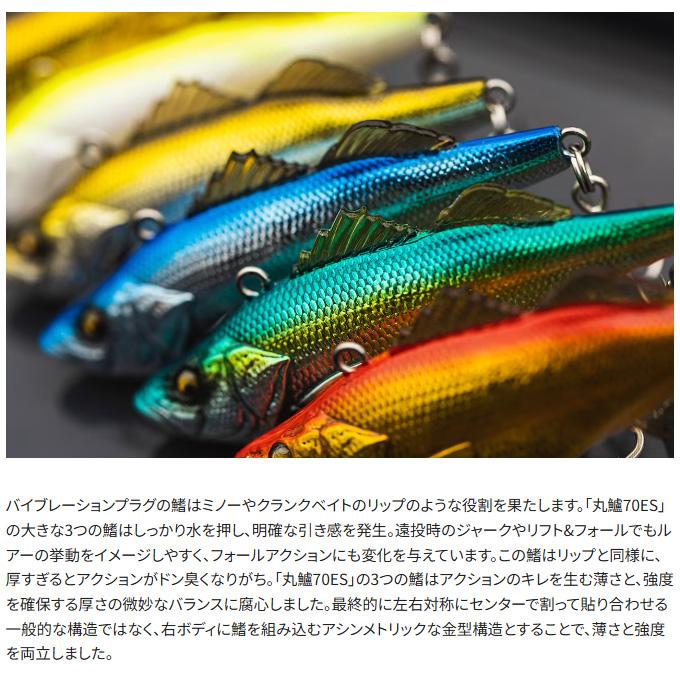 シマノ（SHIMANO） 【目玉商品】シマノ×海洋堂 ストライクファンタジー