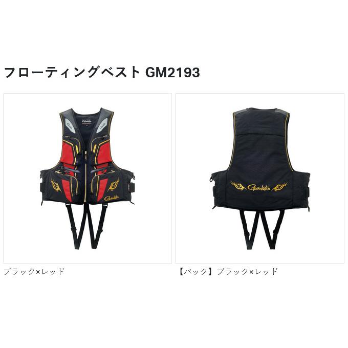 Gamakatsu（がまかつ） 【取り寄せ商品】 GM2193 (ブラック×ゴールド