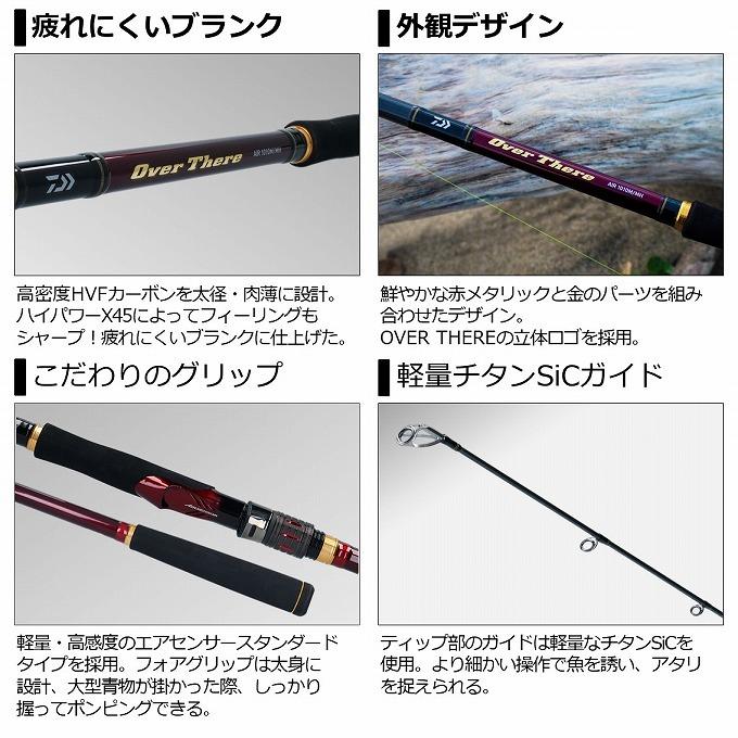DAIWA（ダイワ） 【取り寄せ商品】ダイワ 20 オーバーゼア AIR 911M/MH