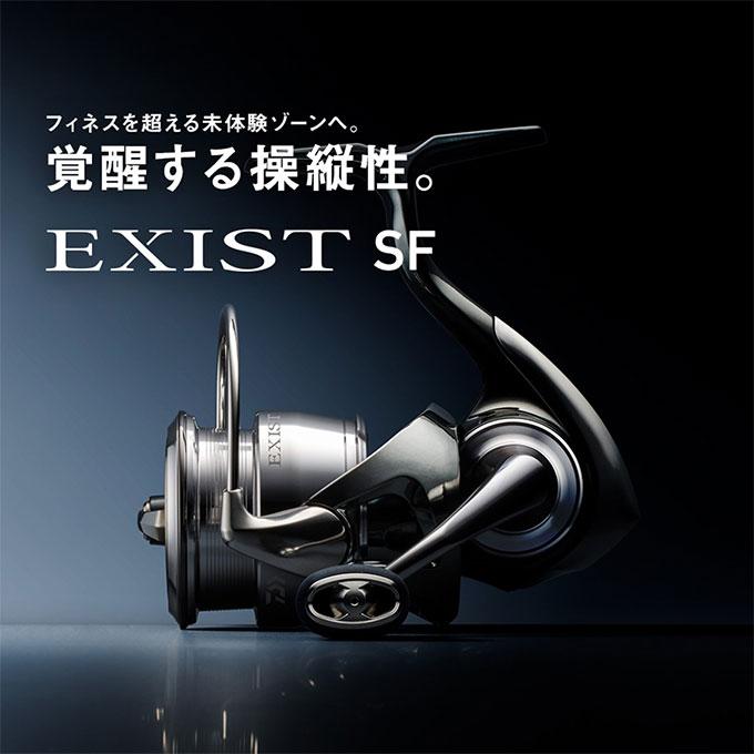 DAIWA（ダイワ） 23 イグジスト SF SF2000SS-P (2023年モデル