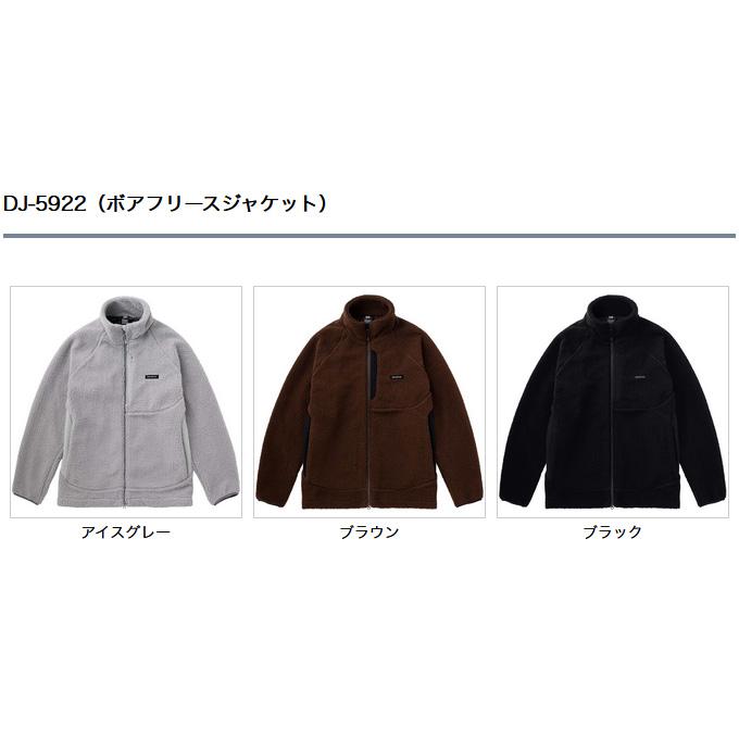 DAIWA（ダイワ） 【目玉商品】ダイワ DJ-5922 (ブラウン／2XL) ボア